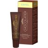 Бальзам CH/B10 для губ Французский поцелуй CHOCOLATIER 10 мл