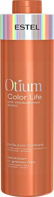 Бальзам-сияние OTM.7/1000 для окрашенных волос OTIUM COLOR LIFE 1000 мл