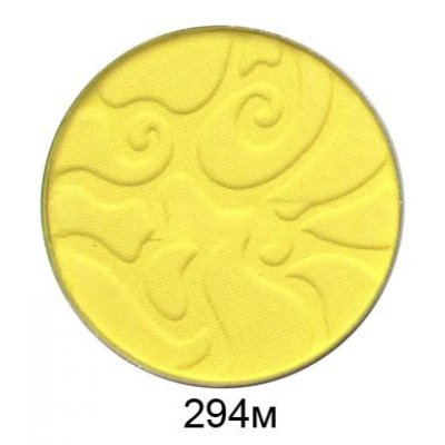 т.294 JUST тени для век L-29мм
